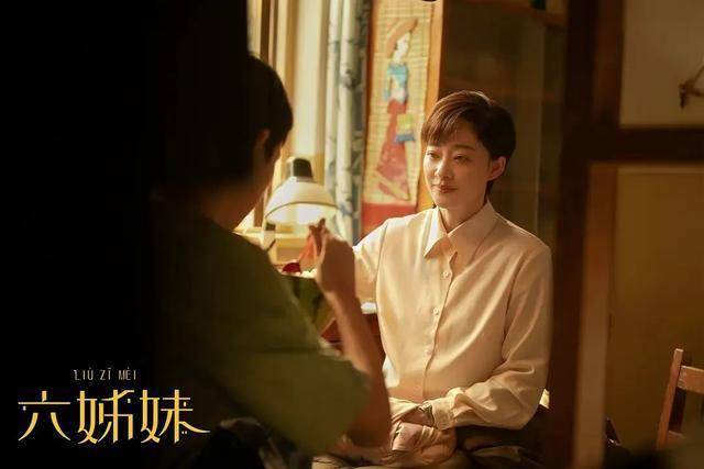 杨晓培_刘钧_伊北ky开元棋牌姊妹_(图5)