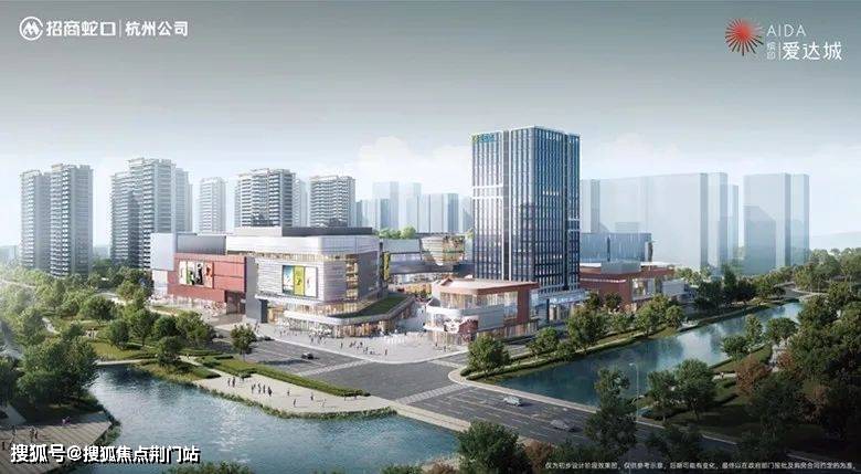 1872售楼处24小时咨询电线售楼处最新发布政策开元棋牌网站招商爱达1872首页网站丨招商爱达(图8)