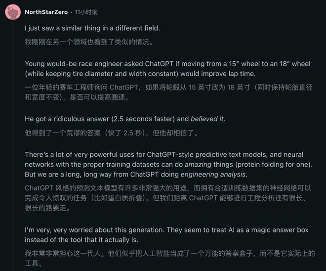 6个月「废功」20%癌症检出率！开元棋牌柳叶刀惊曝：AI让医生(图8)