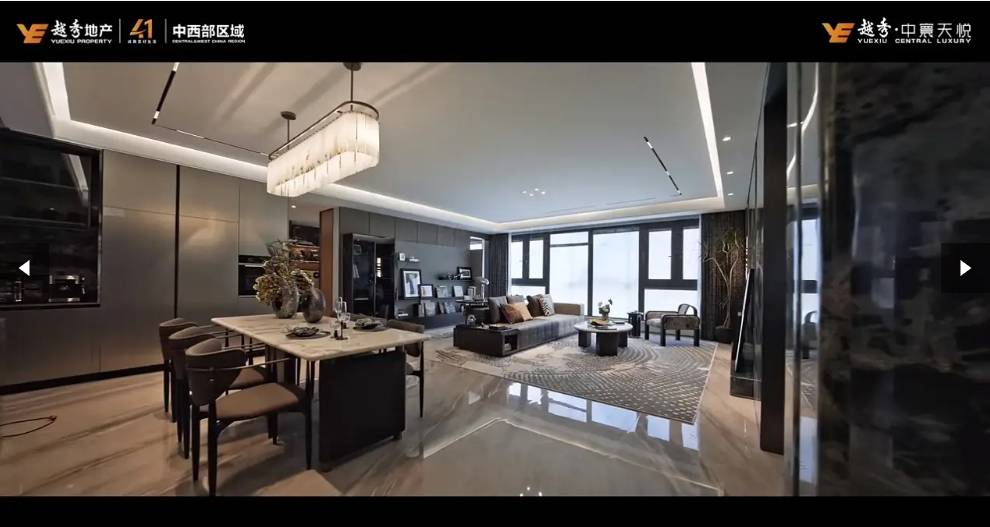 详情-户型配套-最新价格-最新资讯-售楼处位置开元棋牌app越秀中寰天悦售楼处欢迎您-楼盘(图4)